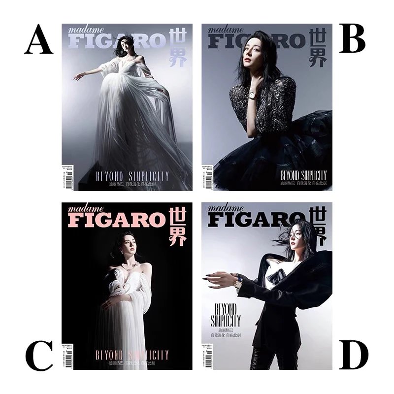 Pre - นิตยสาร Madame FIGARO ตี๋ลี่เร่อปา #Dilireba 2022