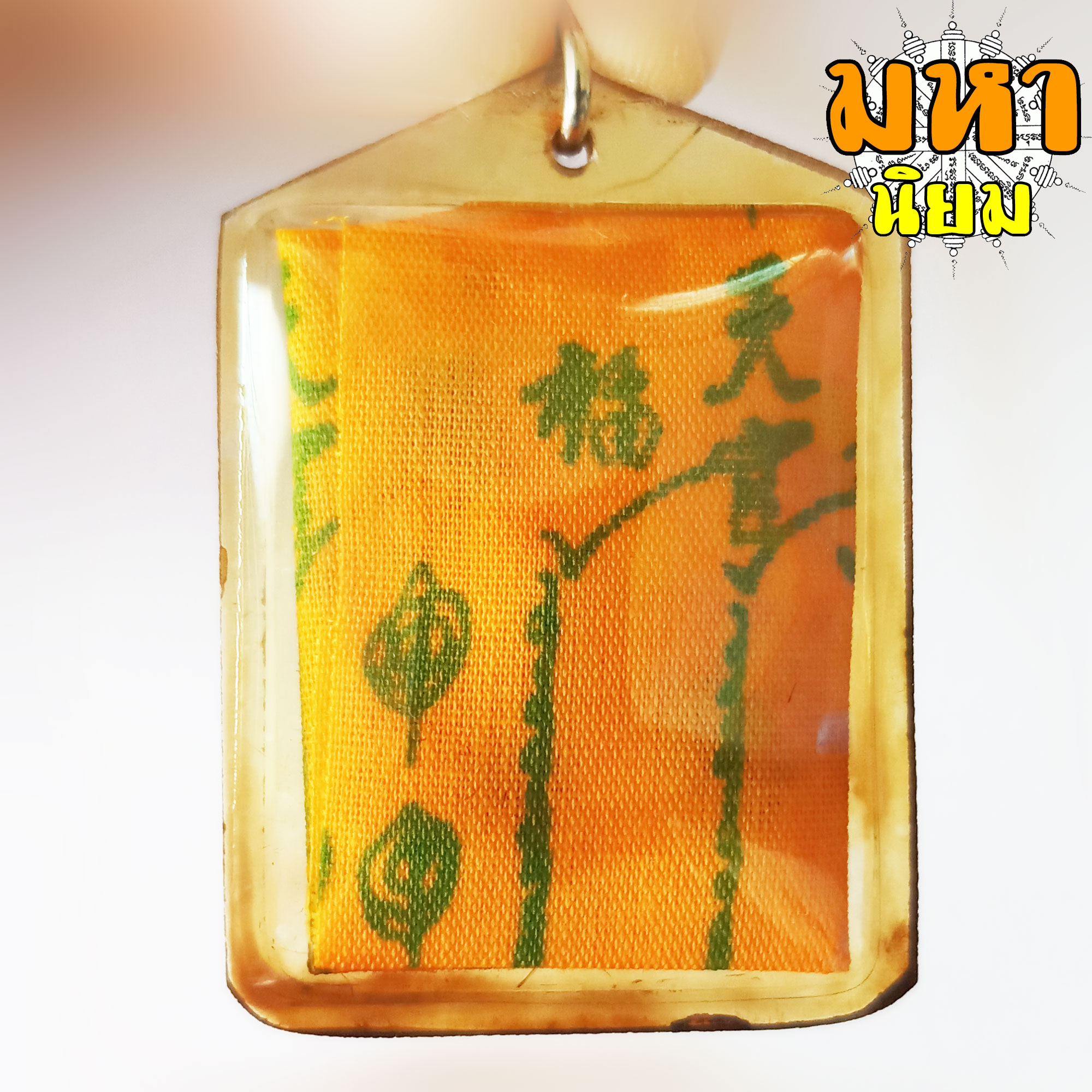 ล็อกเก็ต ผ้ายันต์ ฟ้าประทานพร อาจารย์โง้วกิมโคย (แปะโรงสี) จ.ปทุมธานี