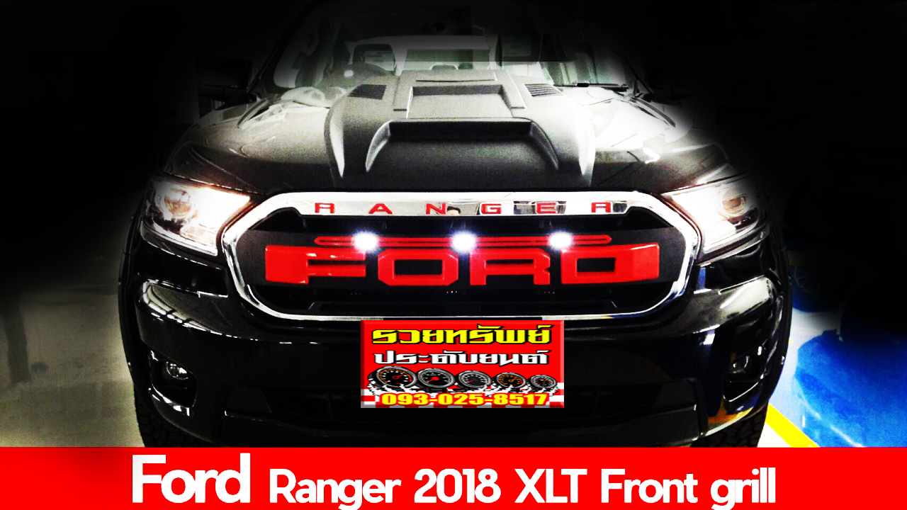 COF-011 กระจังหน้าแต่งตรงรุ่นFORD RANGER RAPTOR สำหรับรถรุ่น XLT,XLS,XT Plus(ดำ,บอร์นท,น้ำเงิน,แดง)ราคา/ชิ้น