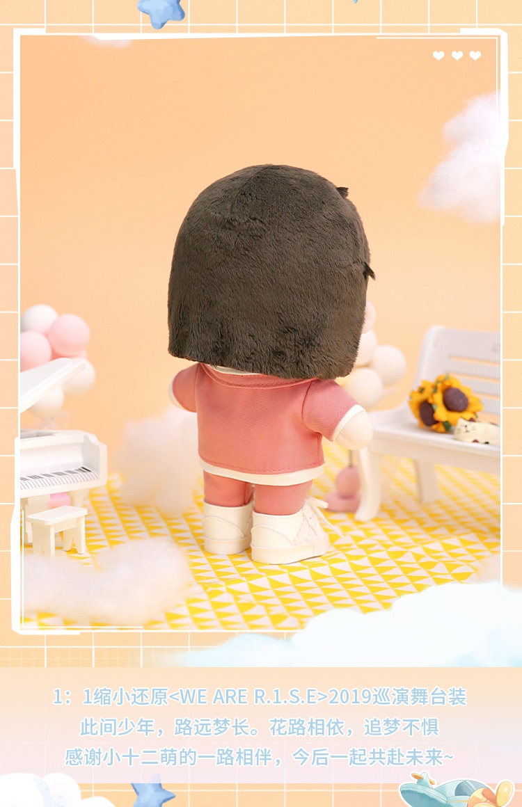 Pre - #R1SE × omodoki ตุ๊กตา จ้าวเหล่ย 20 cm.