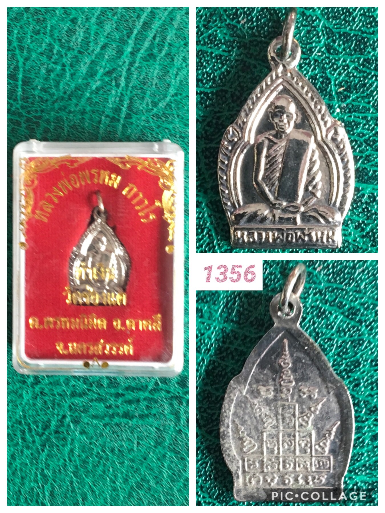 เหรียญเงินหลวงพ่อพรหม วัดช่องแค นครสวรรค์ เนื้อเงิน