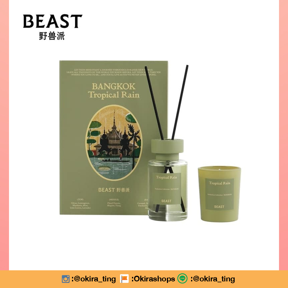 Pre - THEBEAST GongJun เครื่องหอม