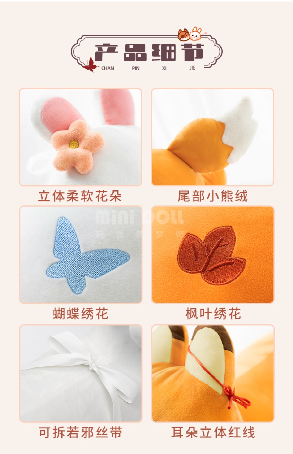 Pre - หมอน minidoll สวรรค์ประทานพร ตุ๊กตา Xie Lian Huacheng สุดน่ารัก Official