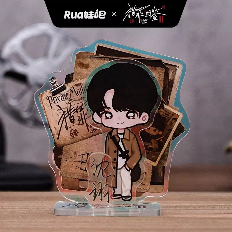 Pre - สแตนดี้อะคริลิค คู่มือนักล่า UnderTheSkin (Official Goods)Tanjianci จินซื่อเจีย