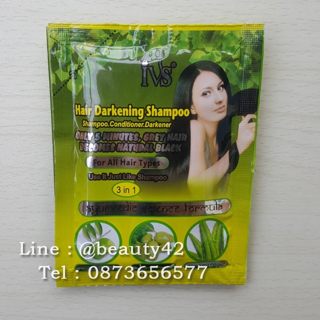ยาสระเปลี่ยนสีผม IVS สูตร 3in1 สมุนไพรเปลี่ยนสีผม สีดำ Black Hair Darkening Shampoo