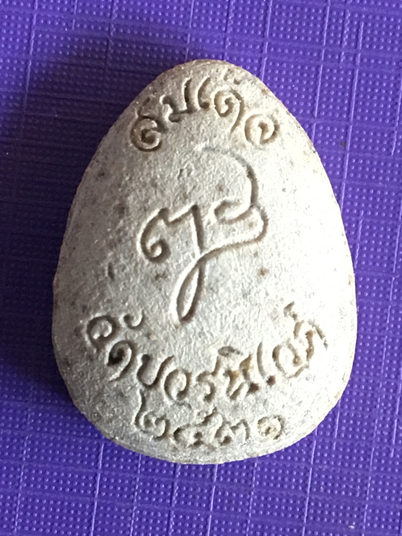 พระกลีบบัวสมเด็จพระสังฆราช วัดบวรนิเวศน์ ปี2531