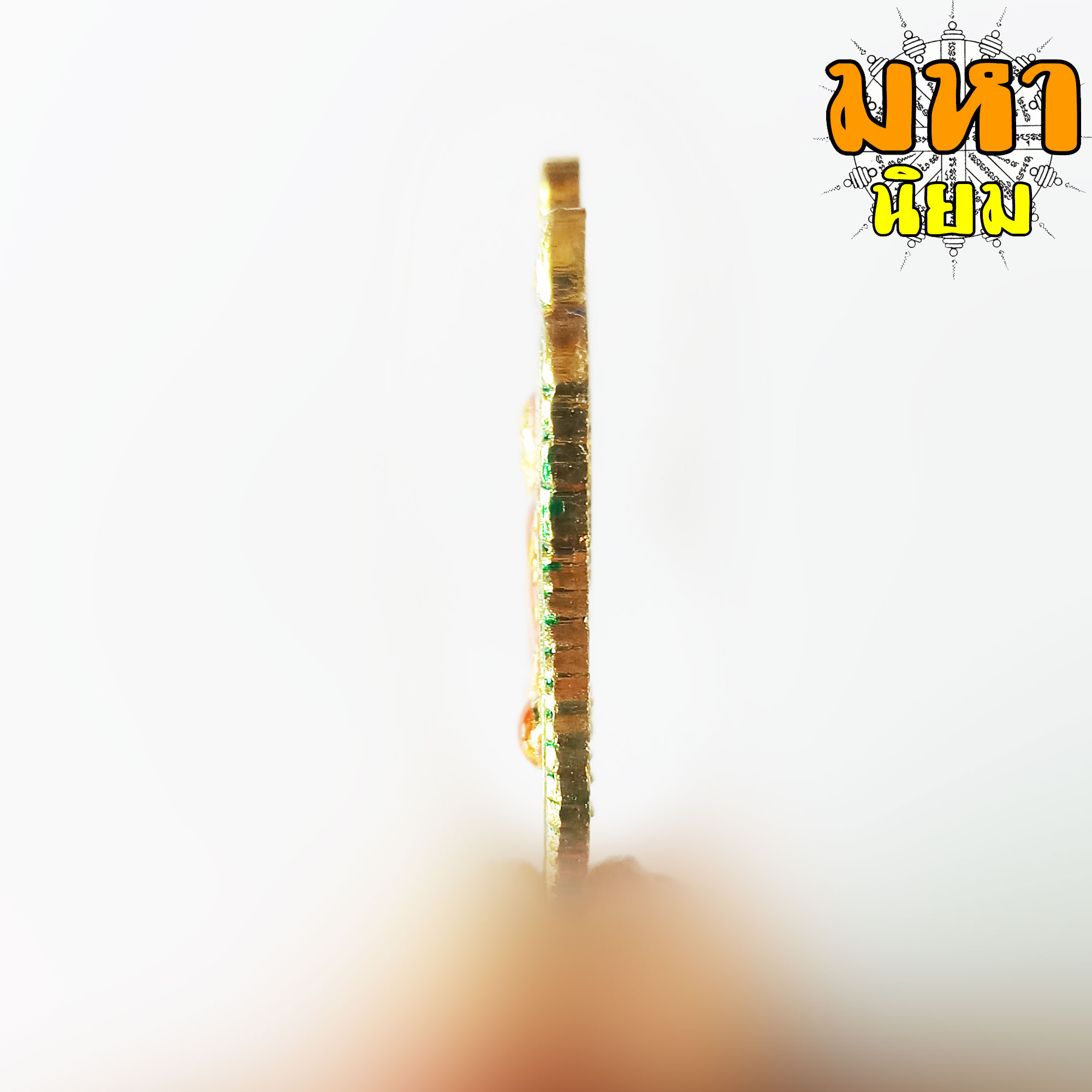 เหรียญเลื่อน หลวงพ่อรวย ปาสาทิโก วัดตะโก จ.อยุธยา พร้อมกล่อง