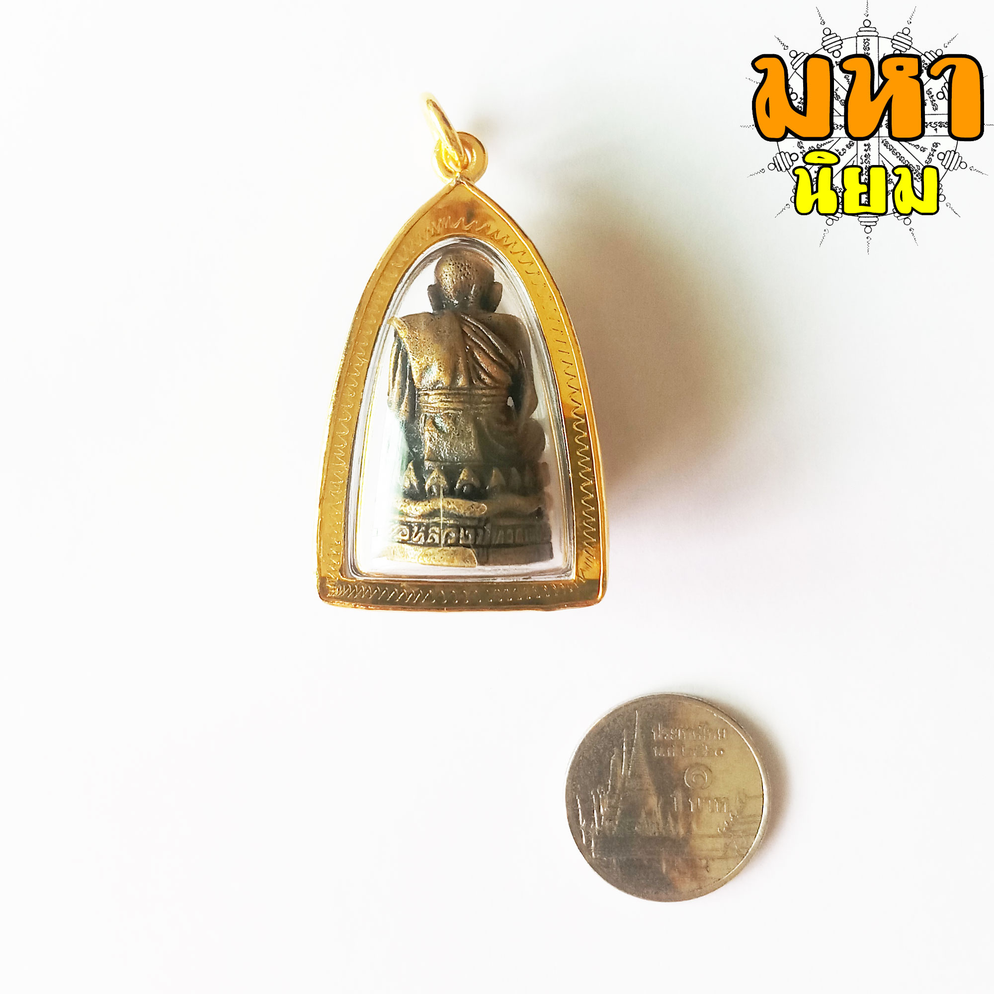 สมเด็จเจ้าพะโคะ หลวงปู่ทวด เหยีบน้ำทะเลจืด วัดช้างไห้ กรอบทองไมครอน