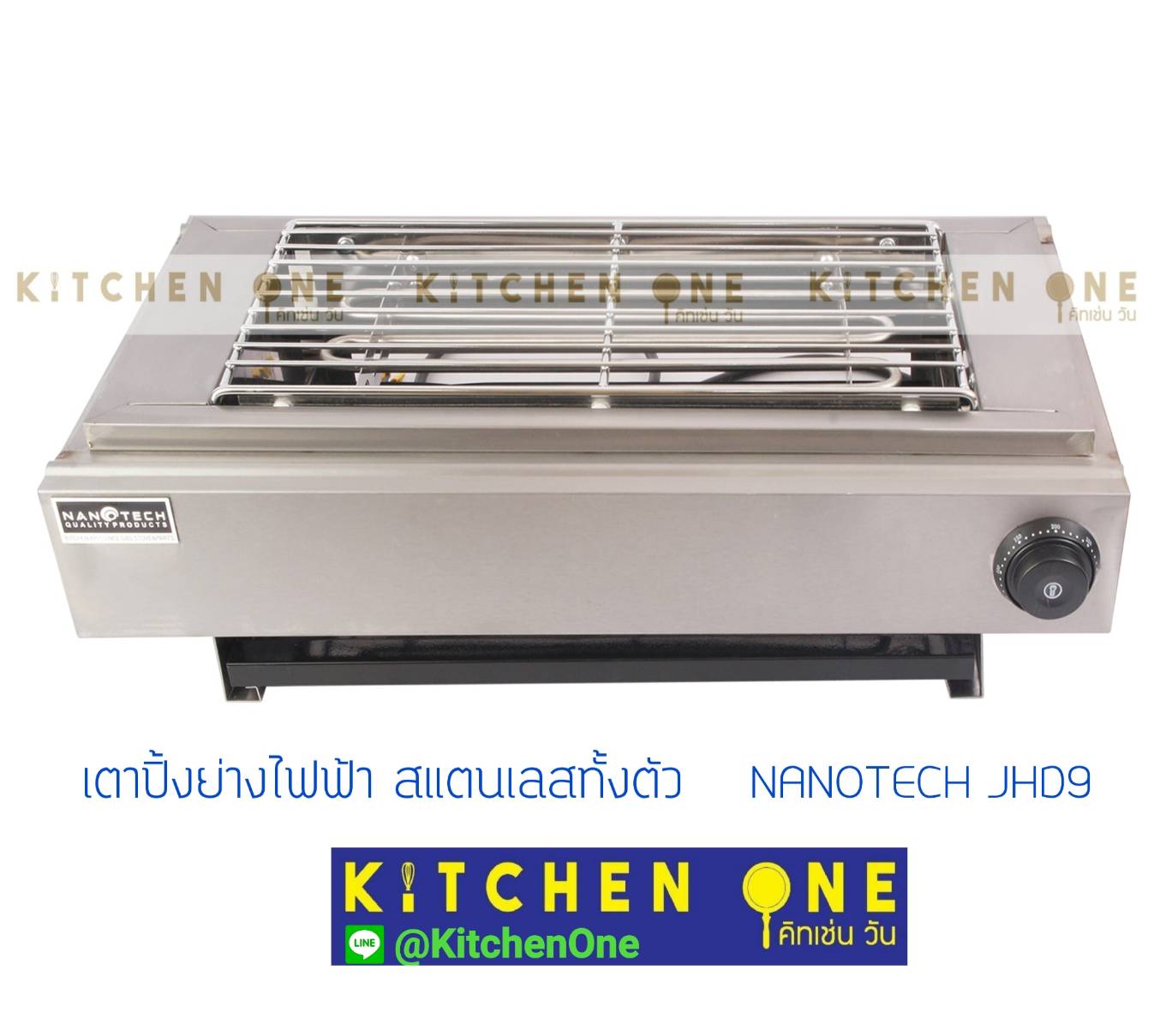 NANOTECH เตาปิ้งย่างไฟฟ้า สแตนเลสทั้งตัว รุ่น JHD9 (ย่างบาร์บีคิว ปิ้งลูกชิ้น)