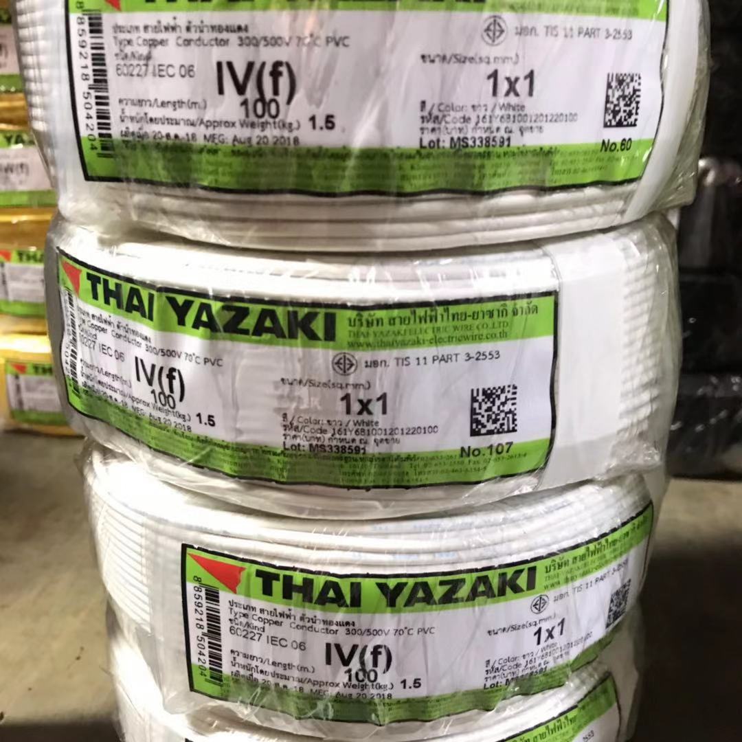 YAZAKI สายไฟคอนโทรล 1x1 SQMM. IEC06 THW(f) VSF1X1-YA 100เมตร/ขด
