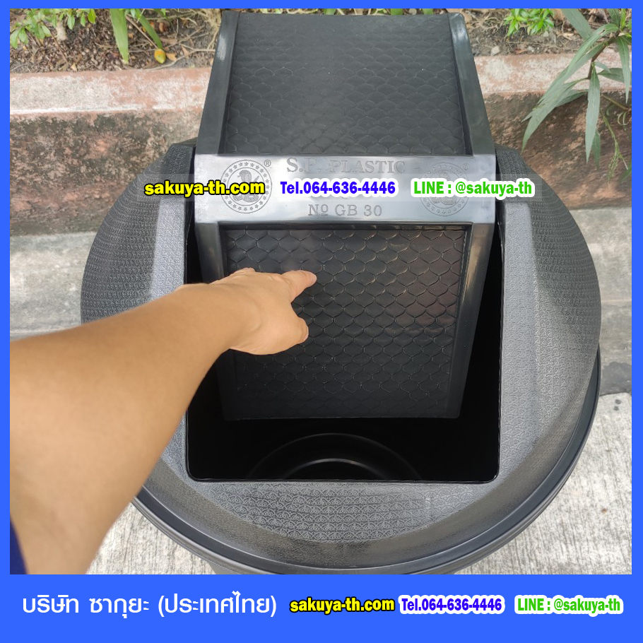 ถังขยะทรงกลม