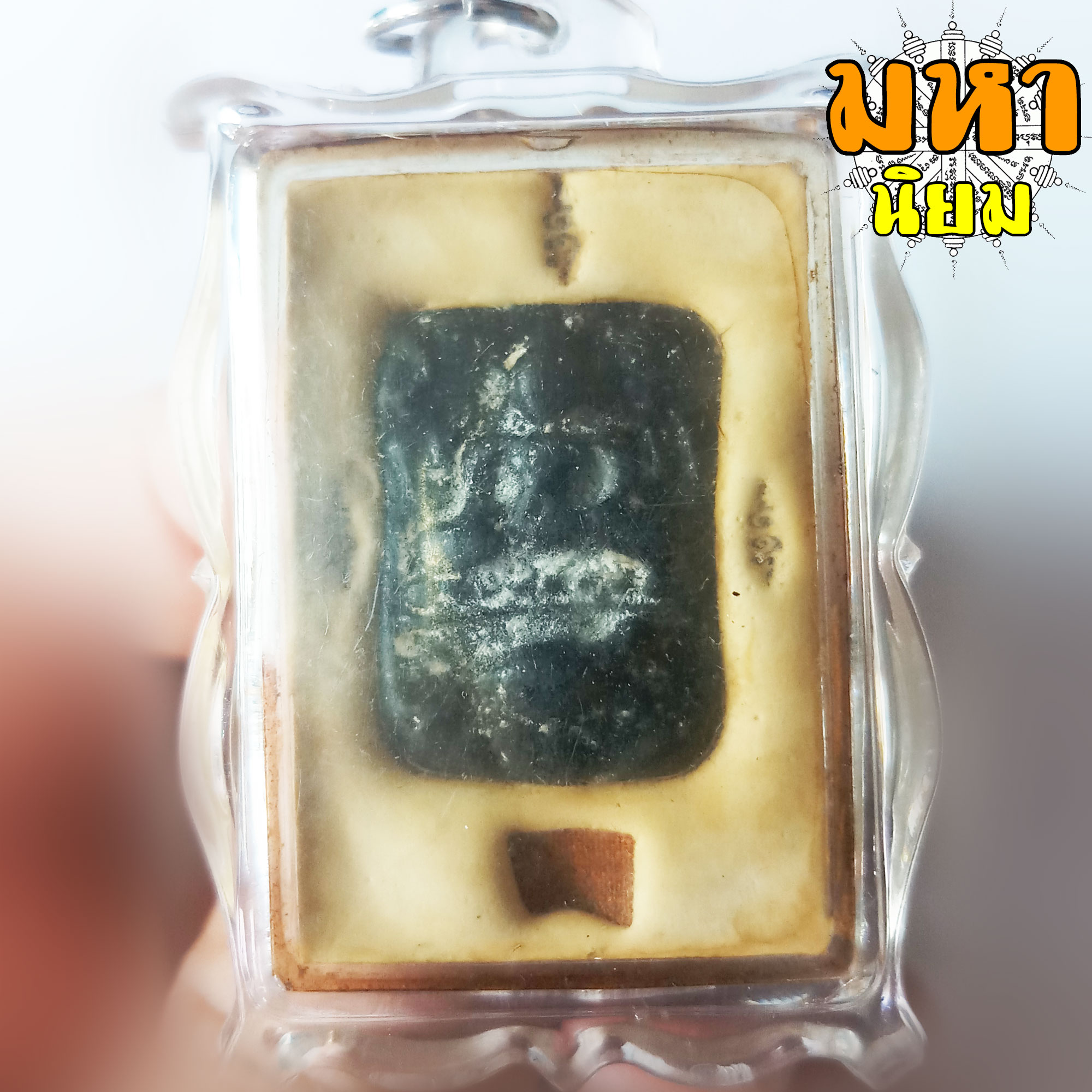 ล็อกเก็ตภาพถ่าย หลวงพ่อปาน วัดบางนมโค จ.อยุธยา เลี่ยมกรอบพลาสติก