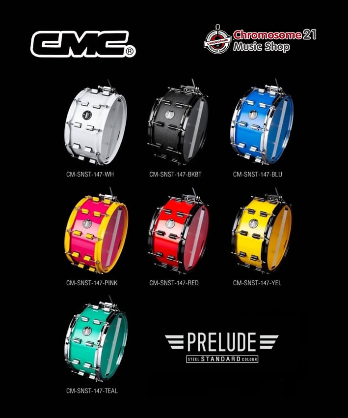 กลองสแนร์ CMC Prelude Steel