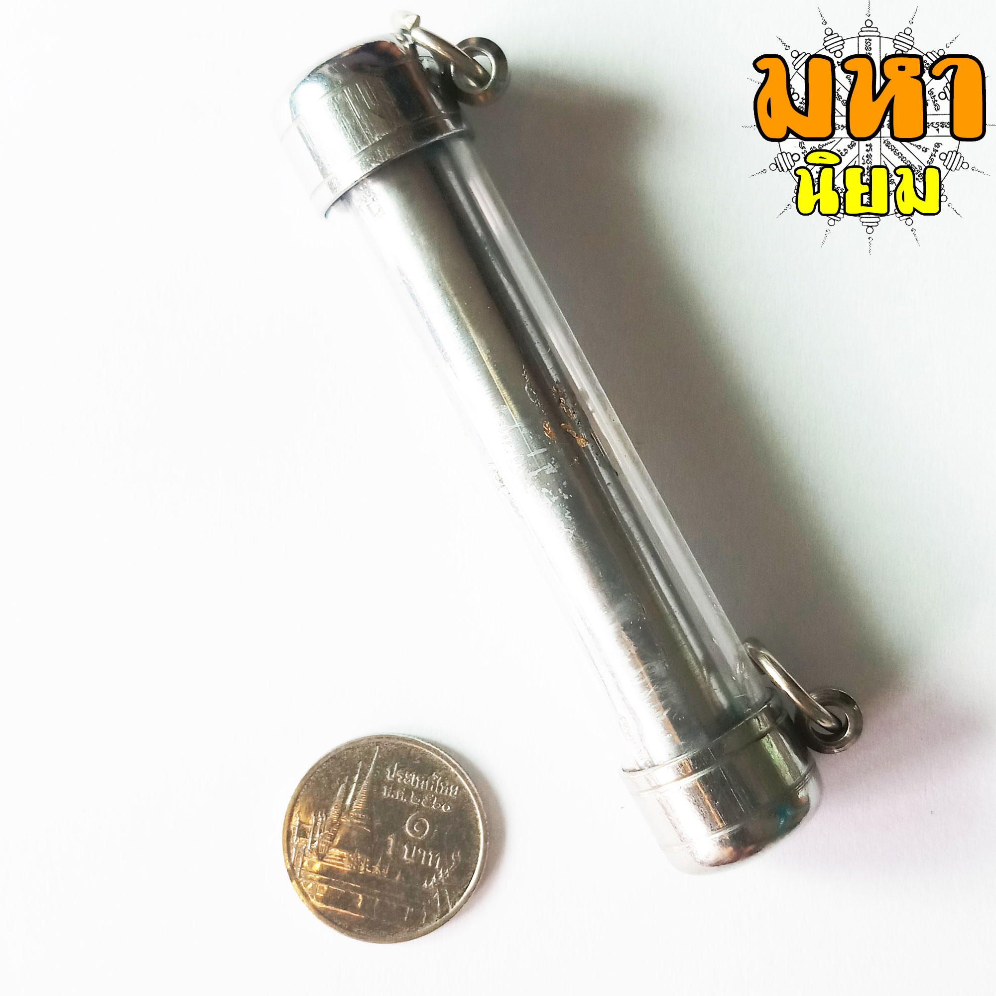 ตะกรุดโทน หลวงพ่อทวีศักดิ์ (เสือดำ) วัดศรีนวลธรรมวิมล หนองแขม กรุงเทพมหานคร