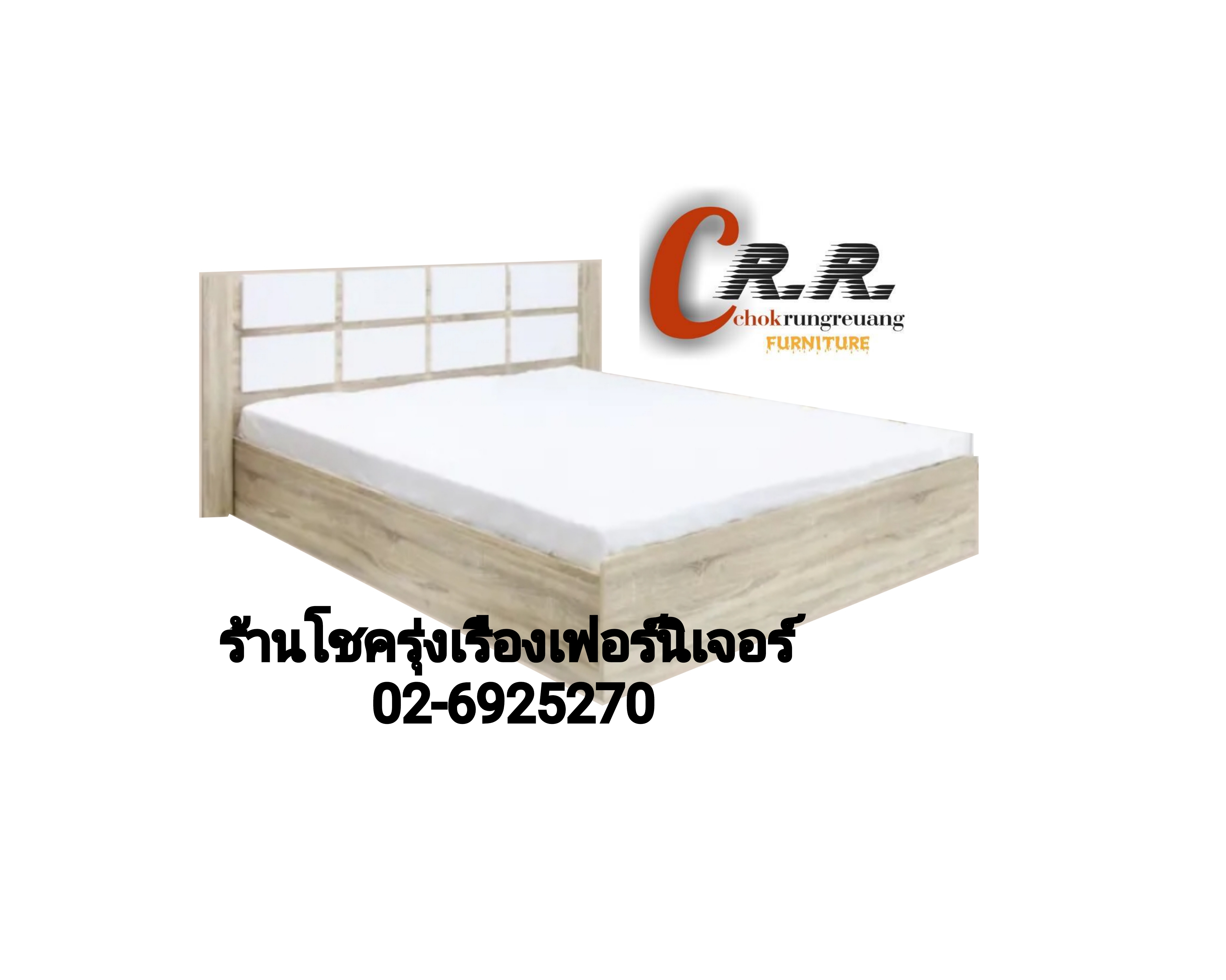 เตียงไม้ 5ฟุต-6ฟุต