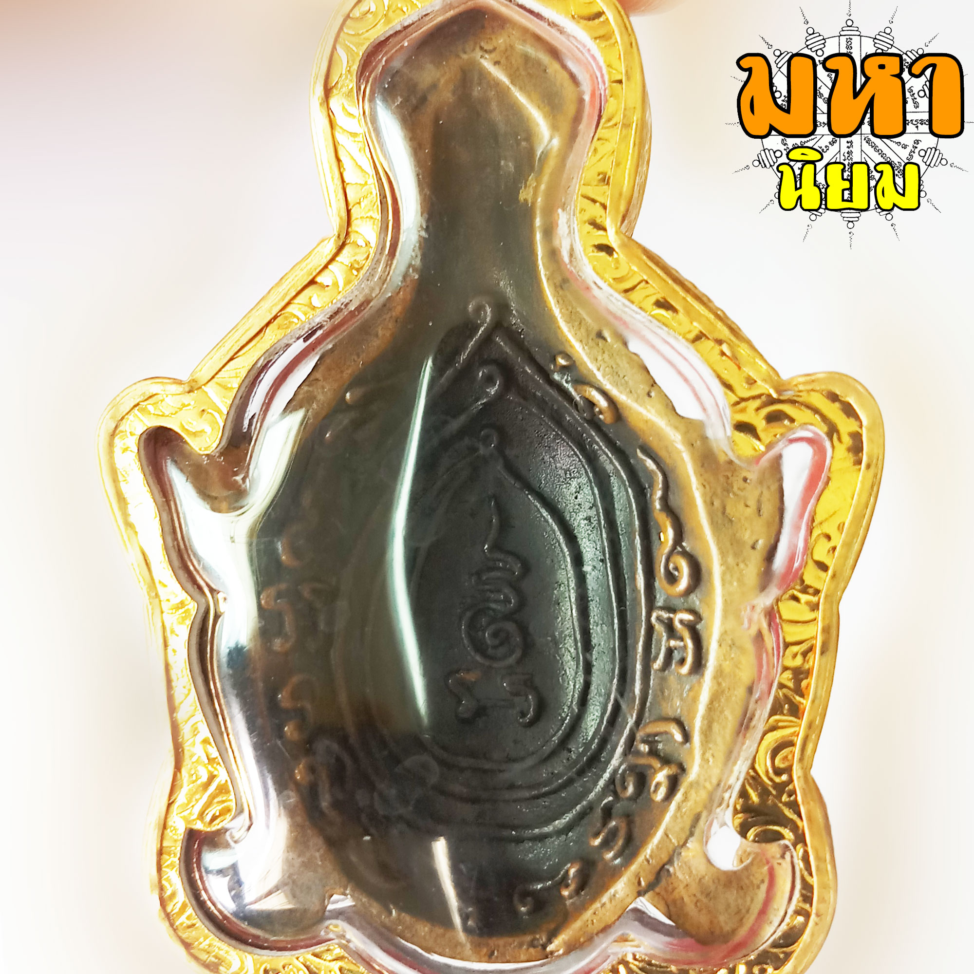 เศียรพ่อปู่ ฤาษี สมิงพราย หลวงปู่กาหลง เขี้ยวแก้ว วัดเขาแหลม อ.วังสมบูรณ์ จ.สระแก้ว