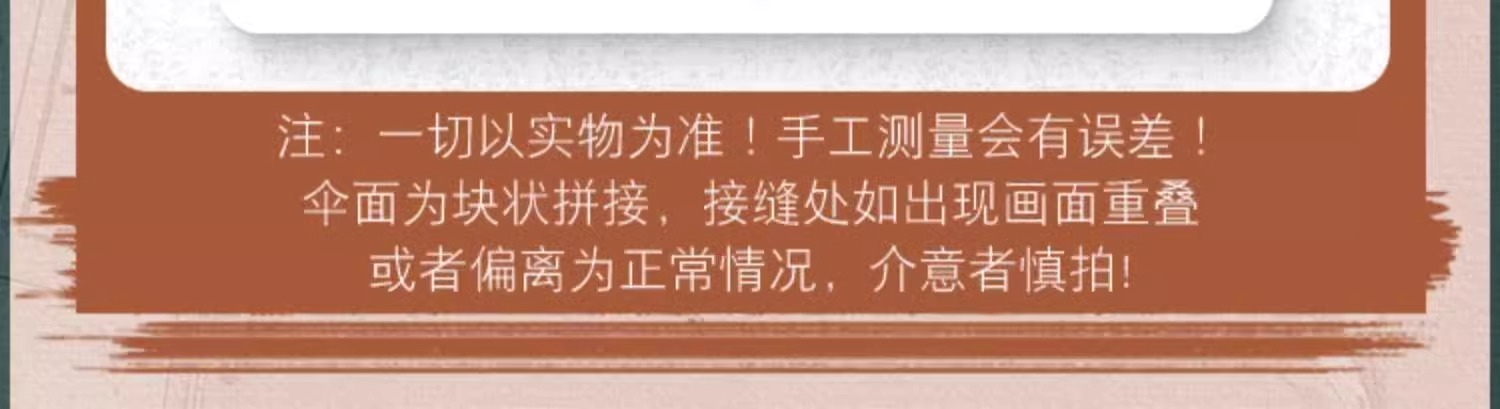 Pre - ร่มพับซีรีส์หาญท้าชะตาฟ้าปริศนายุทธจักร2 庆余年(Official Goods)ฟ่านเสียน ZhangRuoYun