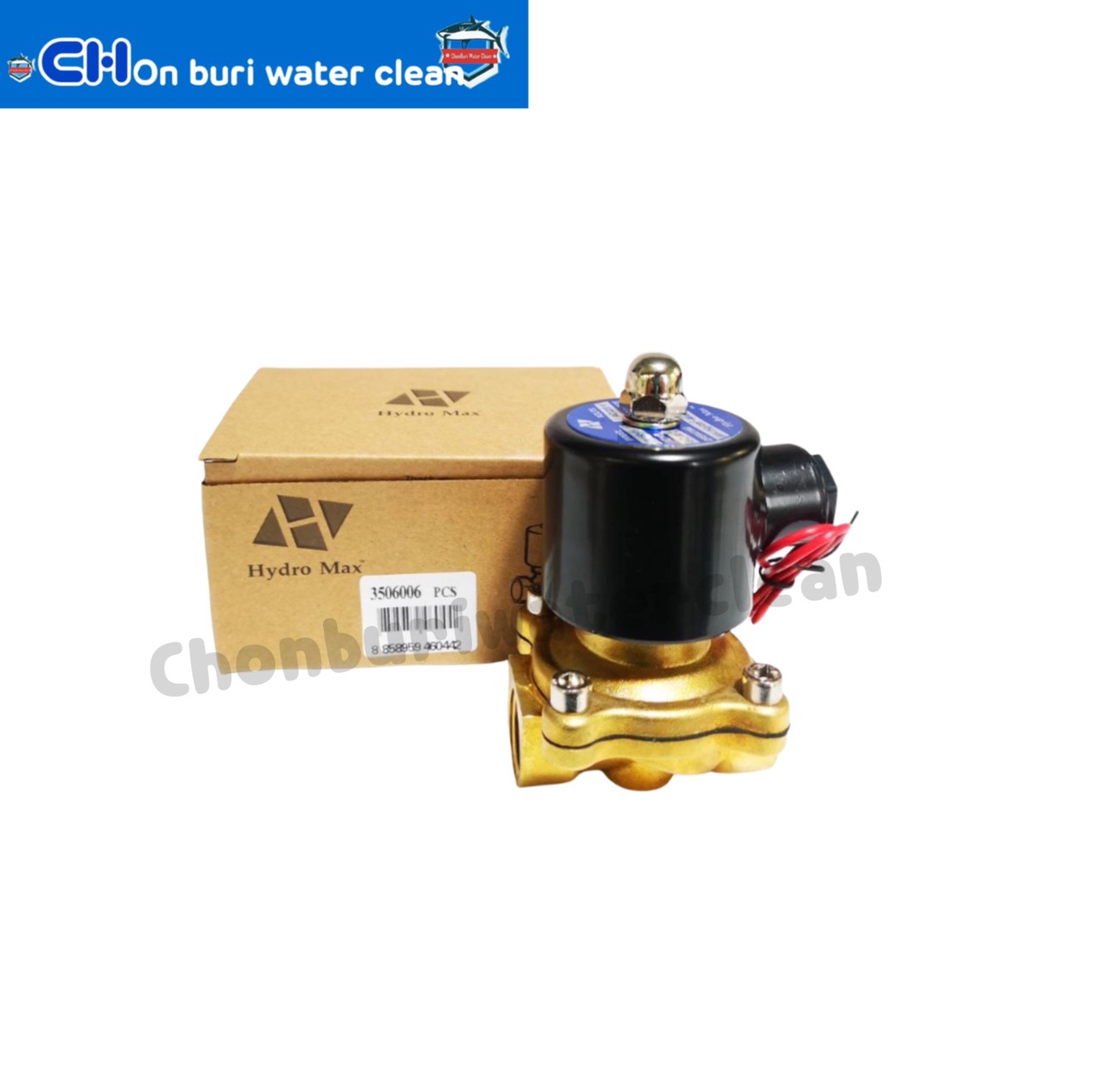โซลินอยด์วาล์วทองเหลือง 1/2" 220V AC