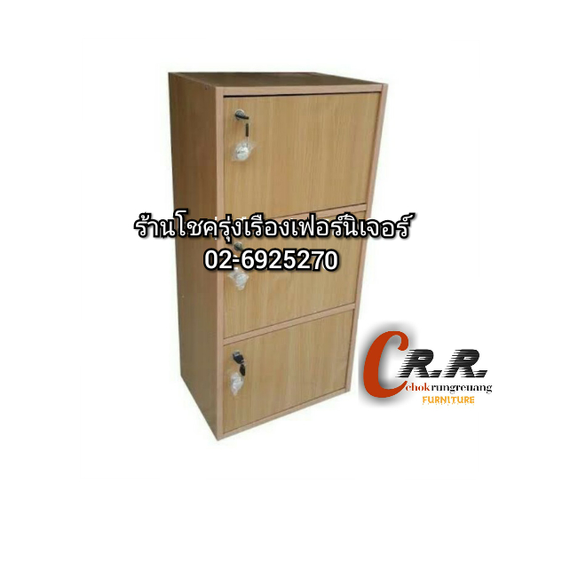 กล่องสี บานเปิด