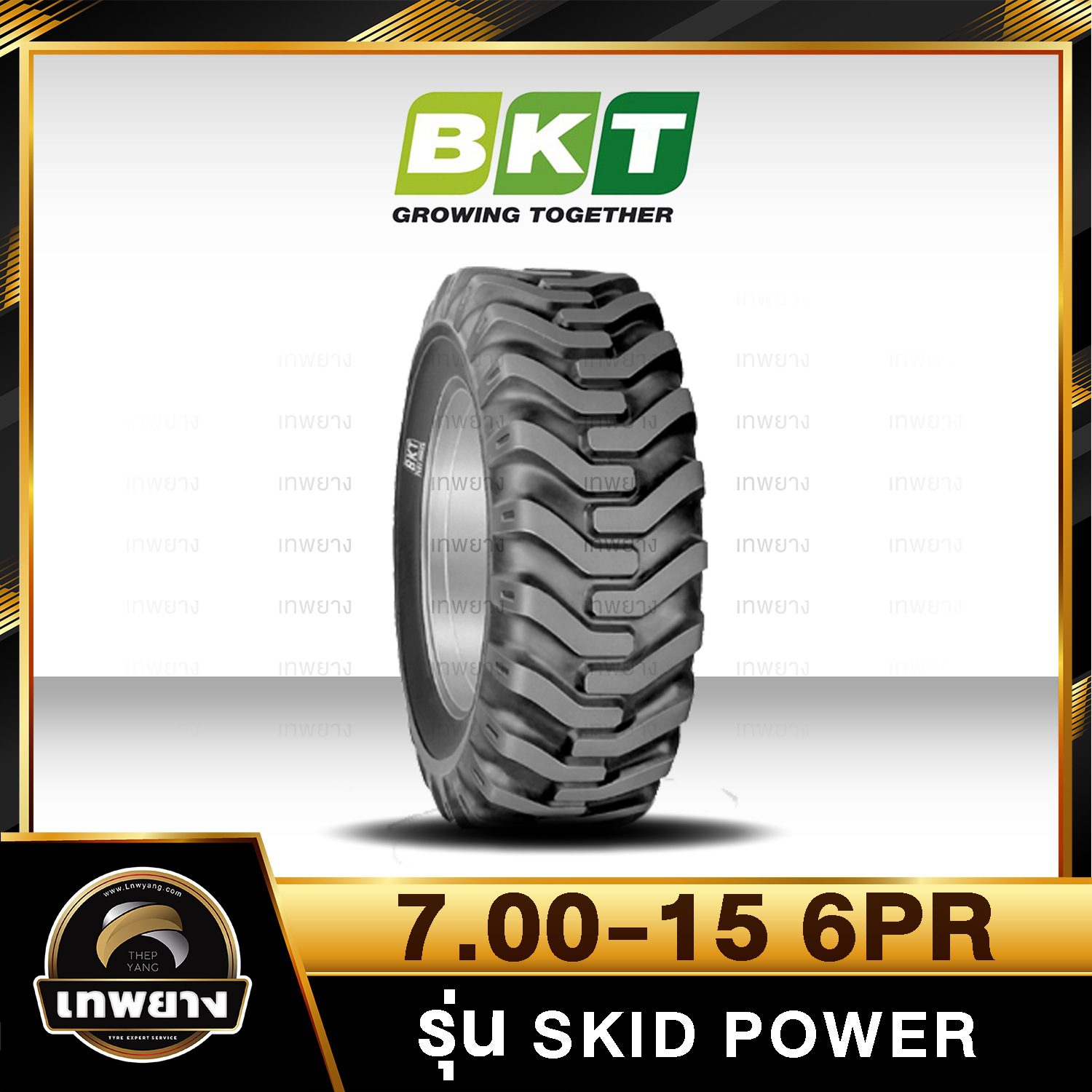 ยางรถตัก 7.00-15 6PR ยี่ห้อ BKT รุ่น SKIDPOWER T/L