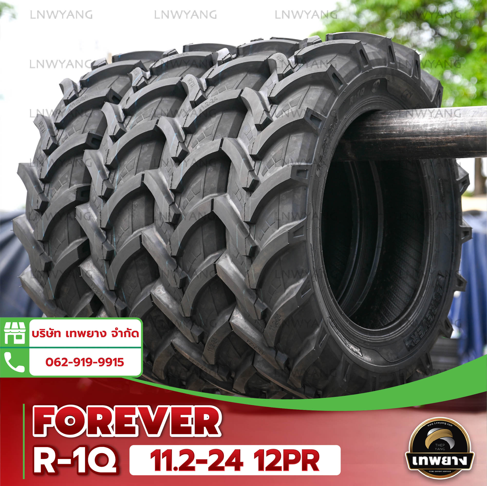 11.2-24 12PR ยี่ห้อ FOREVER รุ่น R-1Q TT ยางรถไถ ยางรถเกษตรกรรม