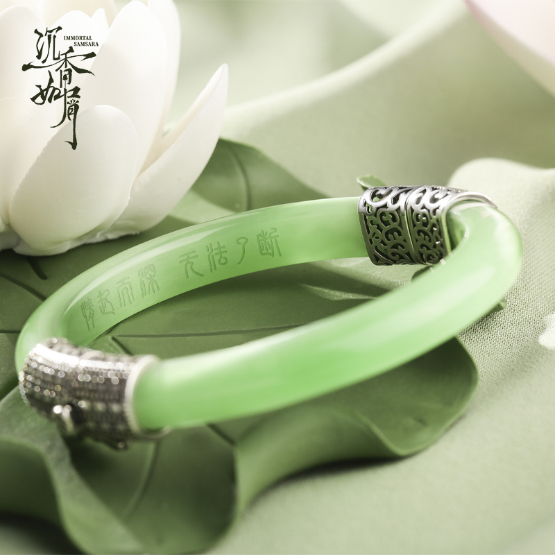 Pre - กำไลข้อมือ อวลกลิ่นละอองรัก เหยียนตั้น อิ้งยวนตี้จวิน YangZi เฉิงอี้