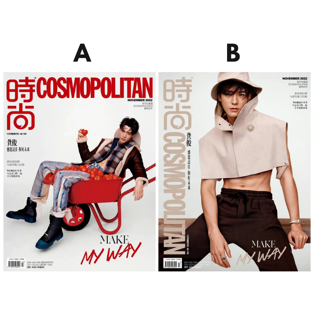 Pre - นิตยสาร COSMO กงจวิ้น #SimonGong 2022