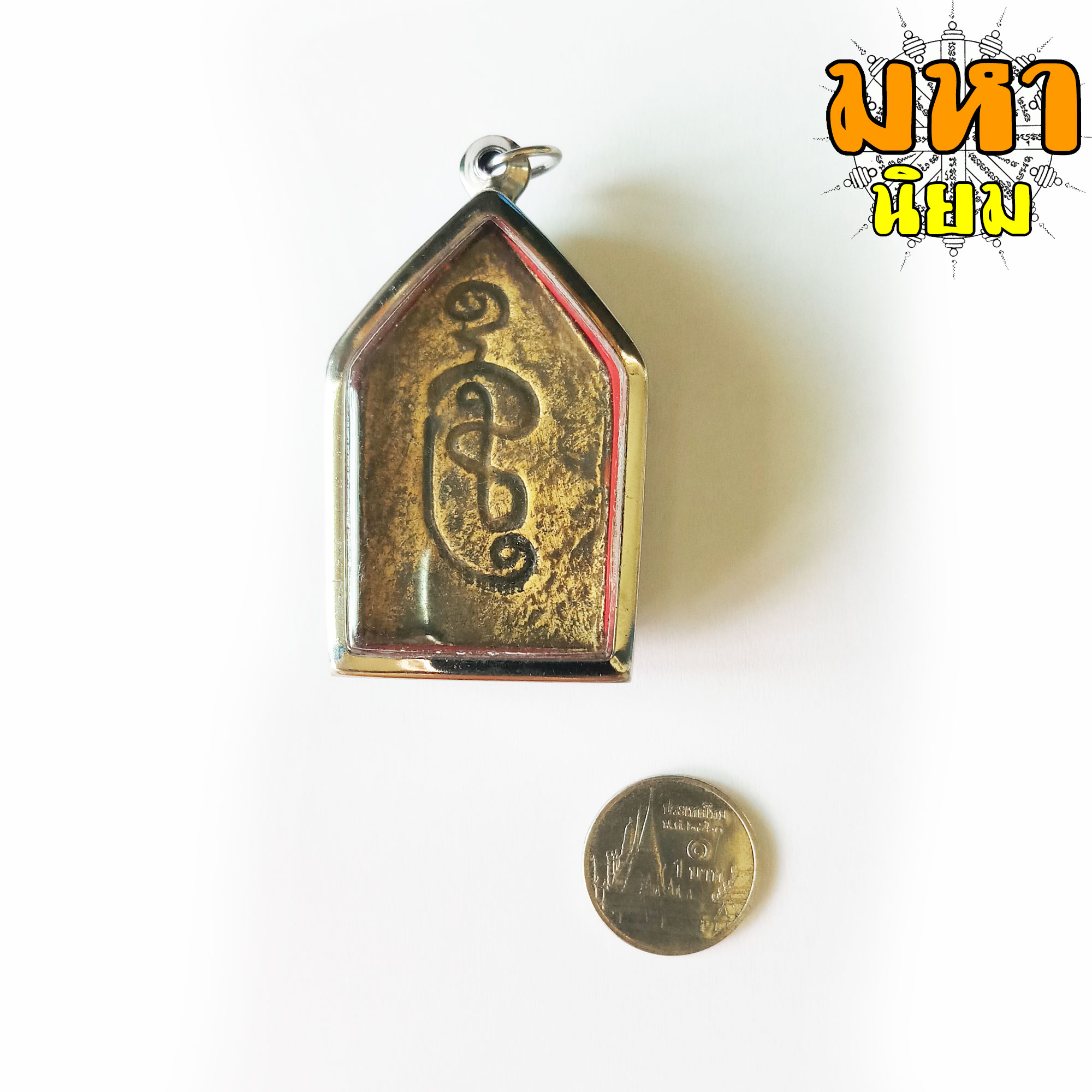 พระขุนแผน นั่งพรายกุมาร เลี่ยมกรอบอย่างดี ไม่ทราบที่มาแน่ชัด