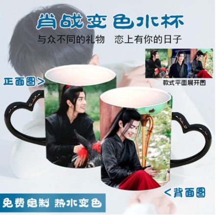 Pre - แก้วเซรามิกลายเซียวจ้านXiaozhan肖战