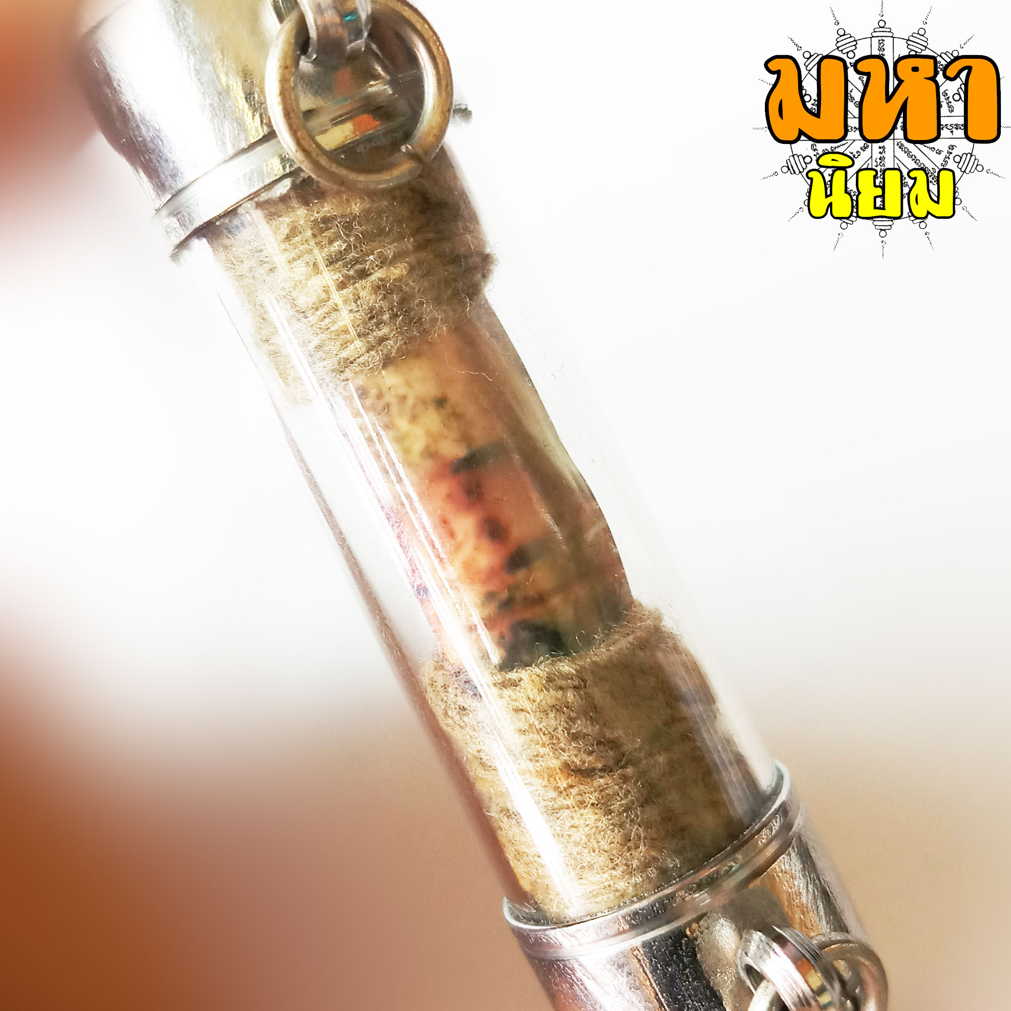 ตะกรุดโทน หลวงปู่หมุน ฐิตสีโล วัดบ้านจาน จ.ศรีสะเกษ