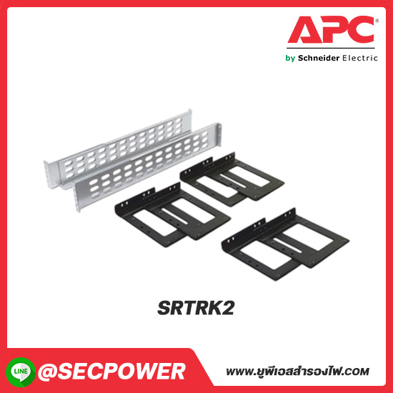 เครื่องสำรองไฟ Smart-UPS SRT รุ่น SRTRK2
