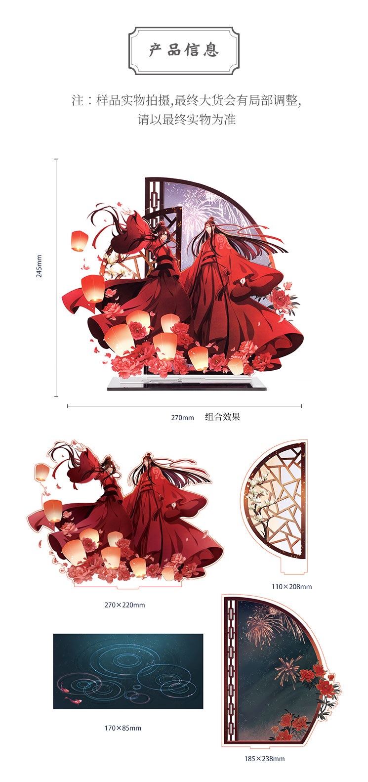 Pre- KAZE ปรมาจารย์ลัทธิมาร #modaozhushi Wei Wuxian LanWangji (แท้)Official