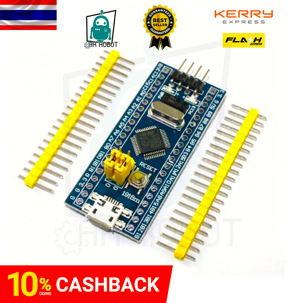 STM32F103C8T6 บอร์ด STM32 Cortex-M3 Arduino Compatible