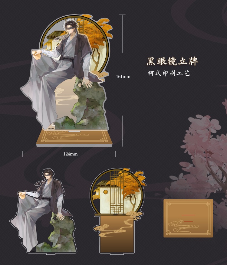 Pre- KAZE #DMBJ #เต้ามู่ปี่จี้ อะคริลิค นายแว่นดำ #เสี่ยวฮัว Official