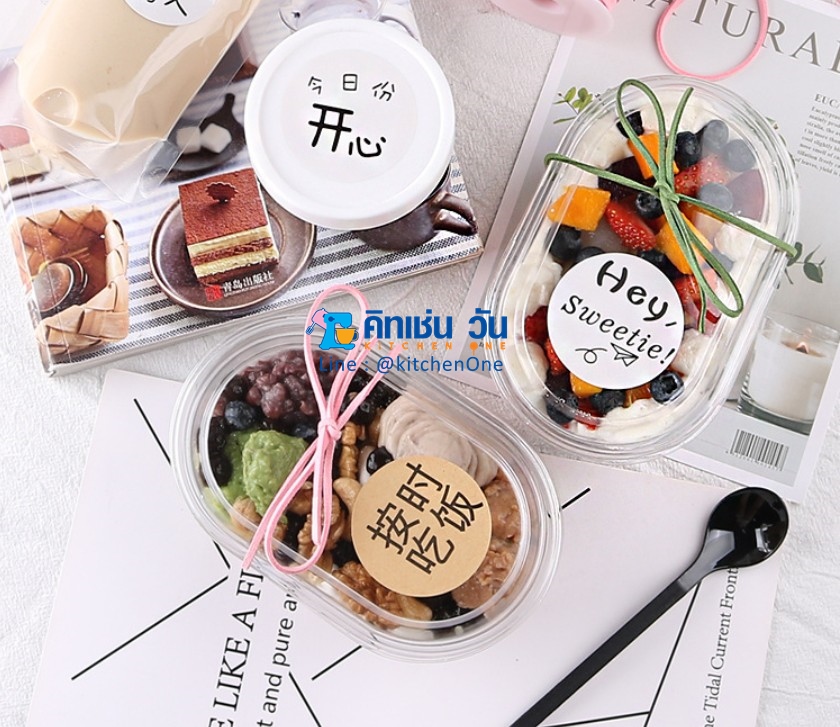 กล่องพลาสติกใสทรงรี พร้อมฝาปิด กล่องเค้กคอนโดทรงรี 450 ml บรรจุแพ็คละ 25ชุด (Cake box กล่องเค้กแนวเกาหลี กล่องเค้ก กล่องใส่เค้กมินิมอล กล่องขนมใสทรงรี) XY150G