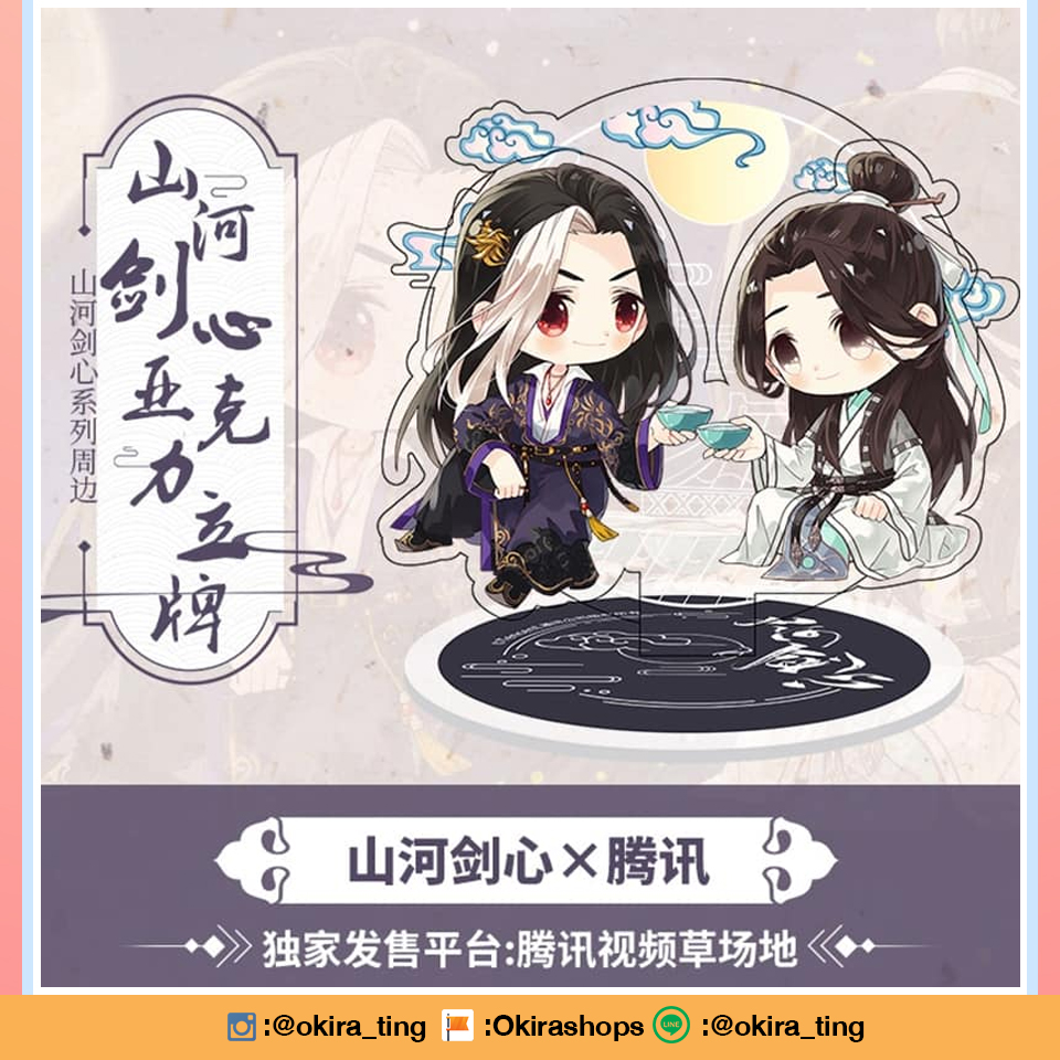 Pre - แสตนดี้อะคริลิค #พันสารท