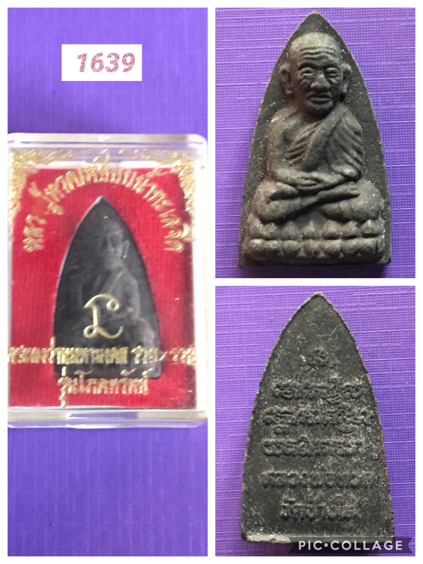 พระผงว่านมหามงคลหลวงปู่ทวด วัดช้างไห้ รวย*รวย รุ่นโภคทรัพย์