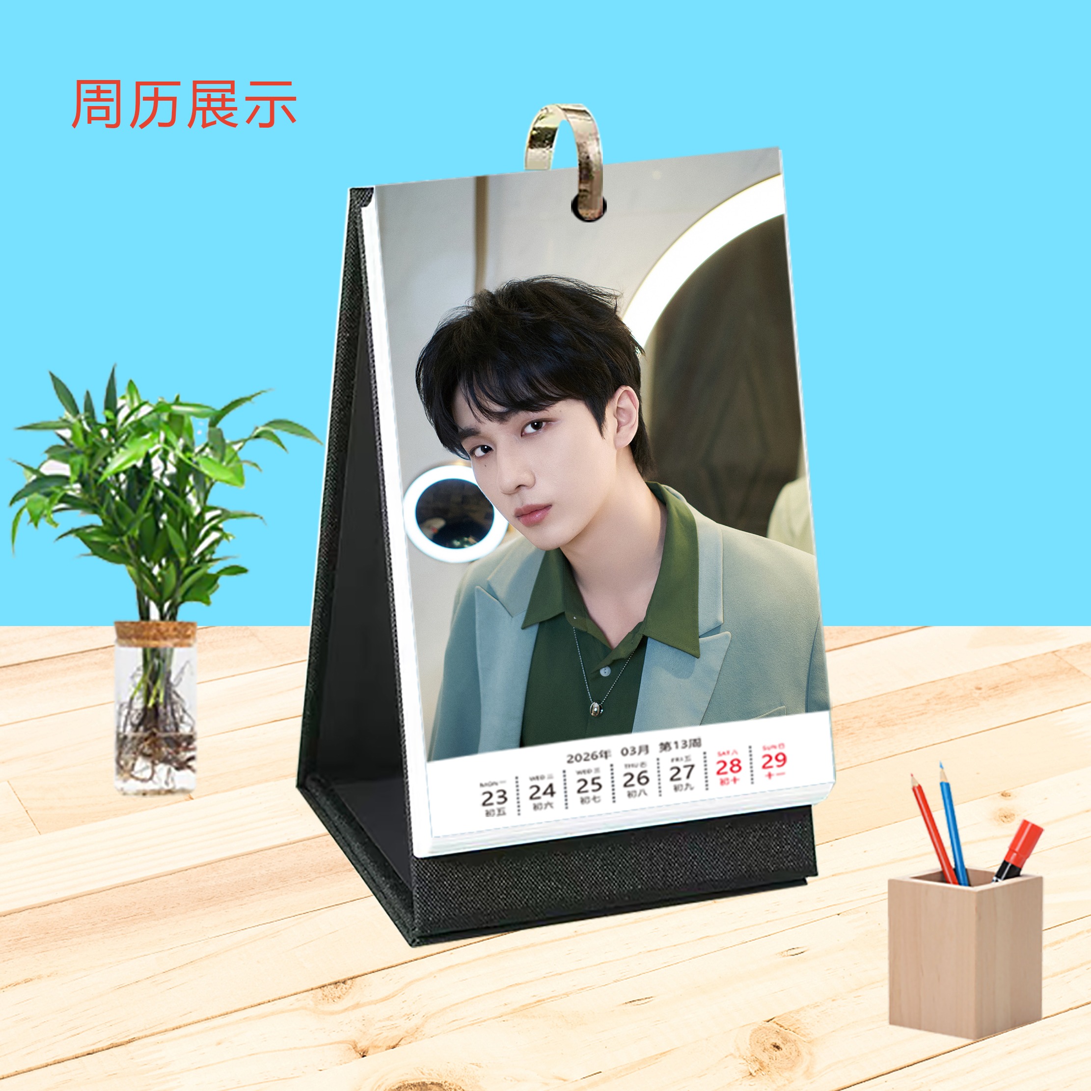 Pre - ปฏิทินตั้งโต๊ะลายหลี่หงอี้ LiHongyi 2026