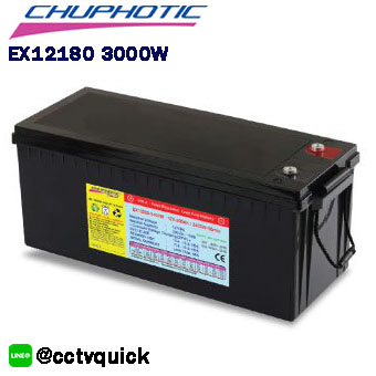 แบตเตอรี่สำหรับเครื่องสำรองไฟฟ้า Chuphotic Battery EX12180 3000W