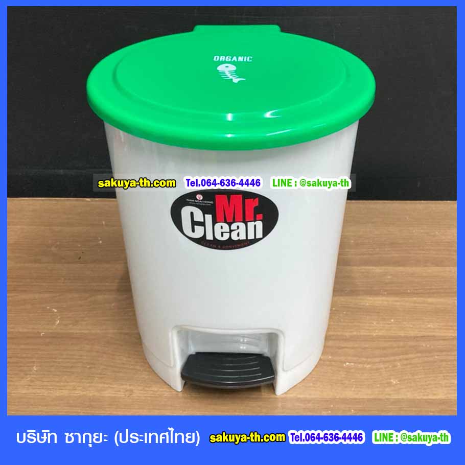 ถังขยะเท้าเหยียบ ทรงกลม 12 ลิตร