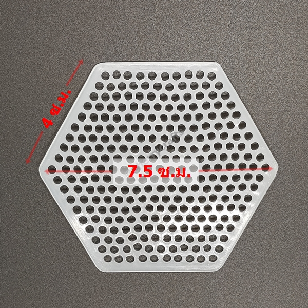 เฟรมพลาสติกขนาดหกเหลี่ยมไม่มีลาย เส้นผ่าศูนย์กลาง 7.5 ซ.ม.สำหรับงานปักไหมพรม ขายปลีก-ส่ง