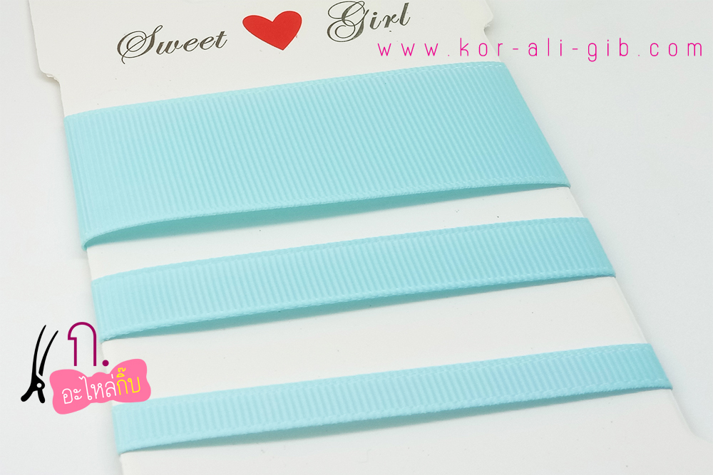 PC023 ริบบิ้น สีฟ้า ( Ocean Blue)