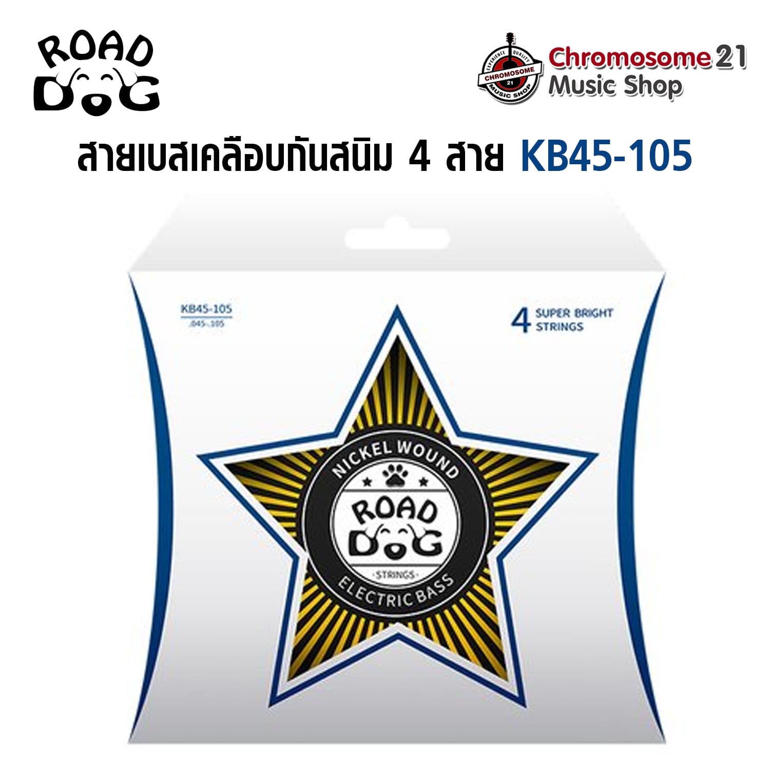 สายเบสชุด4สาย ROAD DOG KB45-105 เคลือบกันสนิม