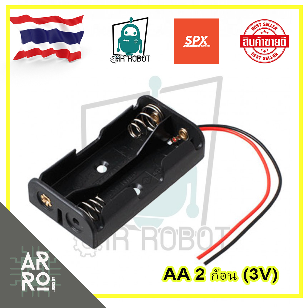 รางถ่าน AA 2 ก้อน 3.0 V สินค้าในไทย
