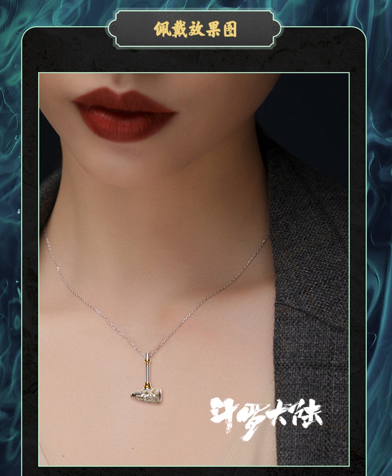 Pre-sale- สร้อย #ตํานานจอมยุทธ์ภูตถังซาน