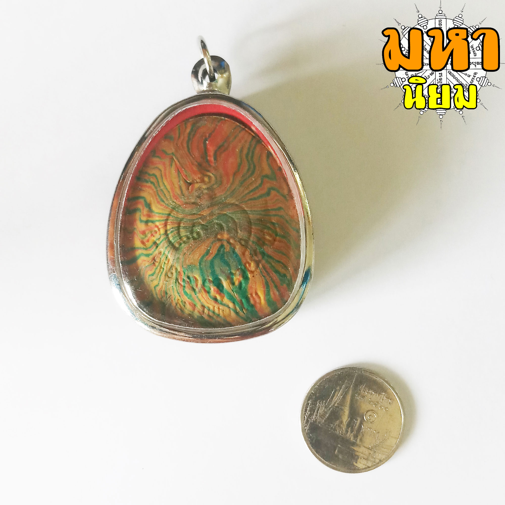 พระปิดตา สายรุ้ง หลวงพ่อแพ วัดพิกุลทอง จ.สิงห์บุรี