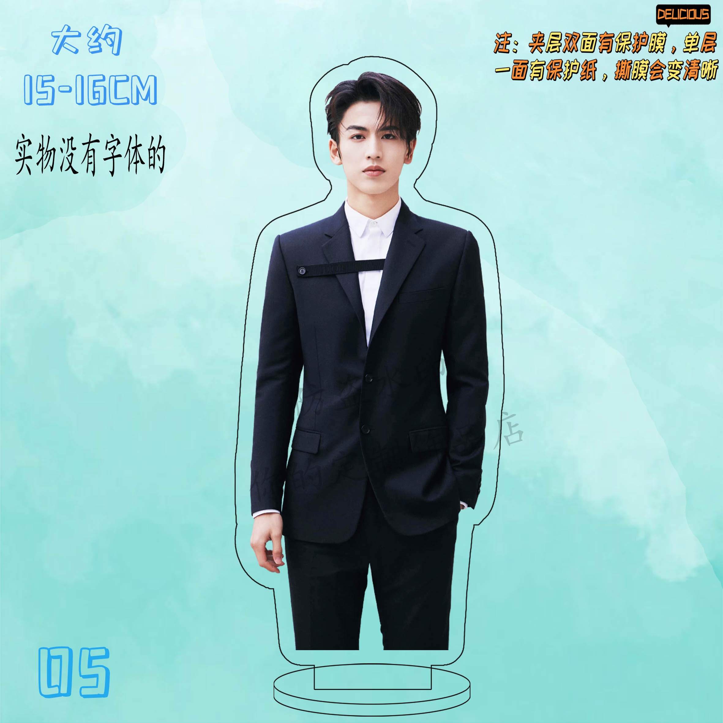 Pre - แสตนดี้อะคริลิค จางหลิงเฮ่อ Zhanglinghe 10 ซม.