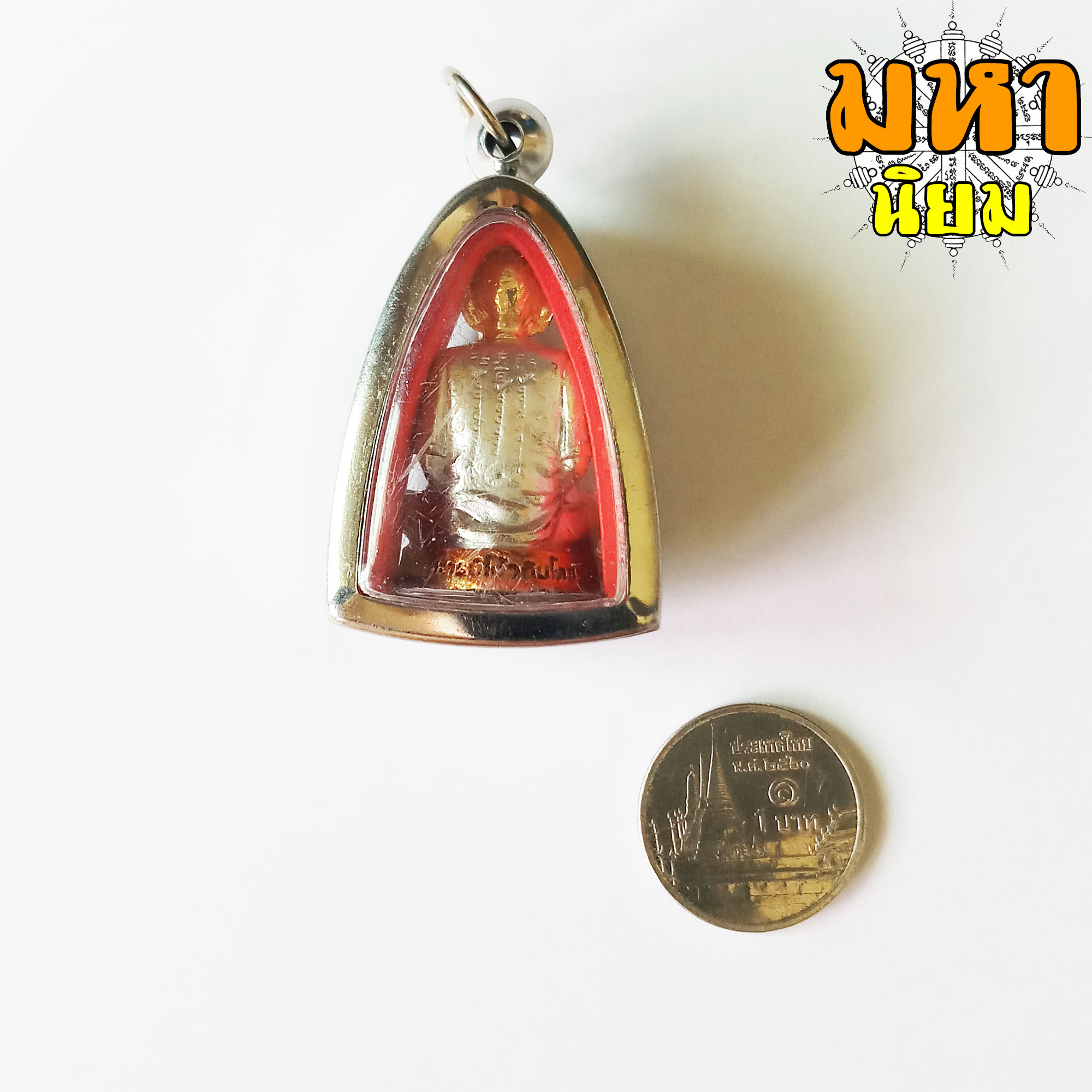 รูปหล่อ องค์เหมือน อาจารย์โง้วกิมโคย (แปะโรงสี) จ.ปทุมธานี เลี่ยมกรอบอย่างดี