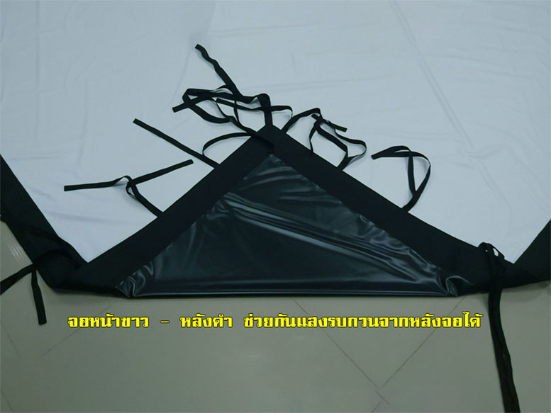 จอผ้า HD White 80 นิ้ว 16:9