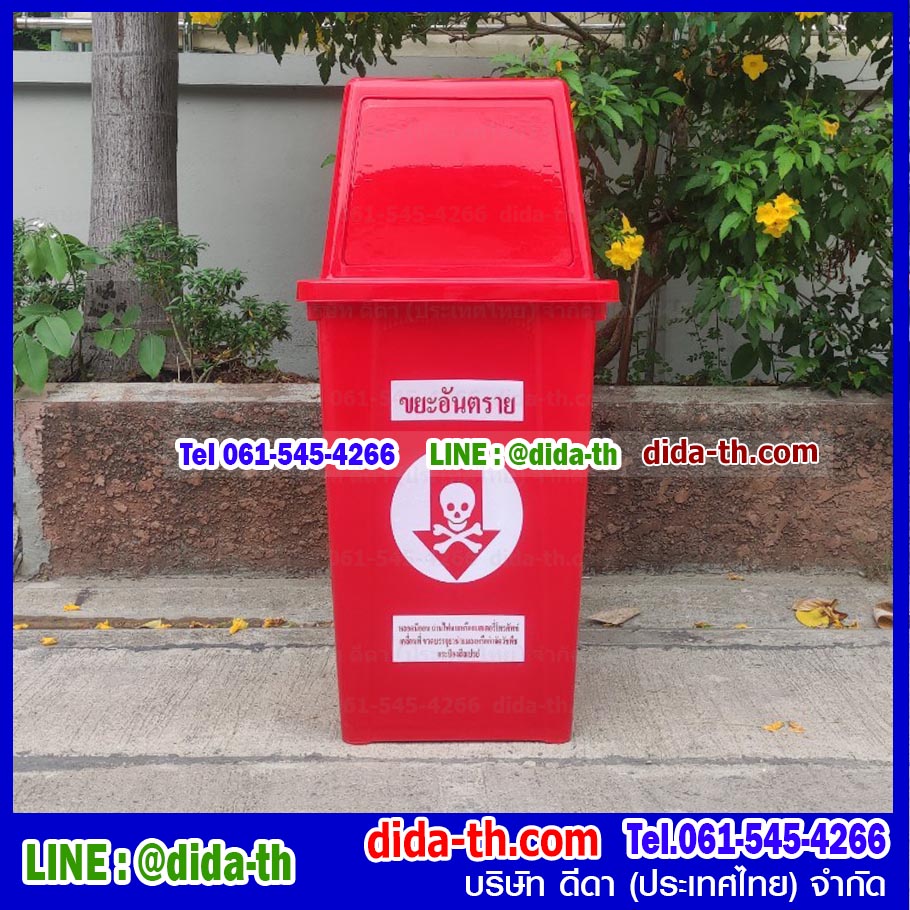 ถังขยะแยกประเภท ทรงเหลี่ยม 120 ลิตร ฝาทรงสี่เหลี่ยม